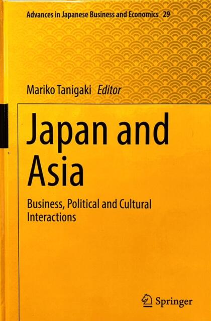 Japan and Asia: Business, Political and Cultural Interactions 