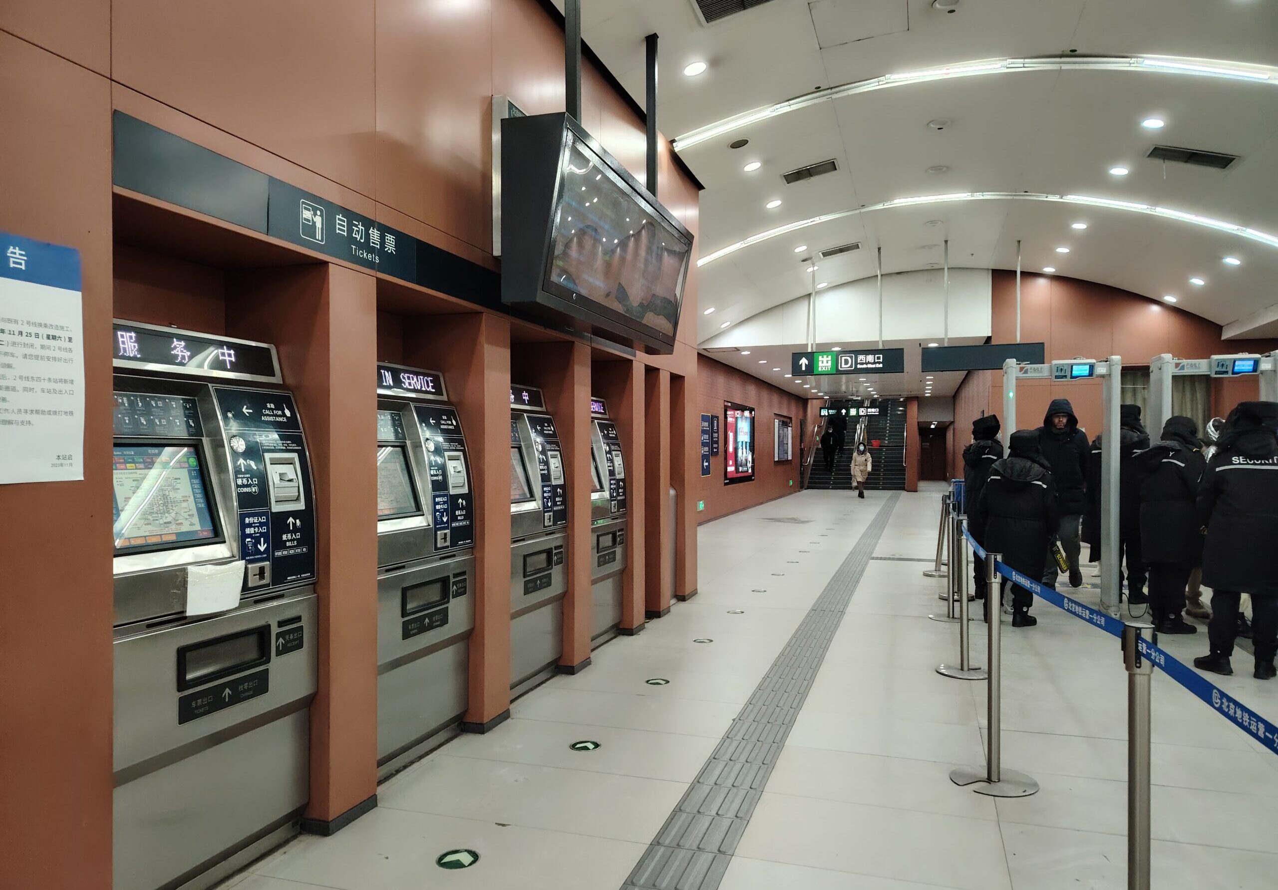 中国では約7億5000万人が地下鉄やバスの交通にモバイル決済を使っていると推測される。写真は北京市地下鉄の花園橋駅（筆者撮影）