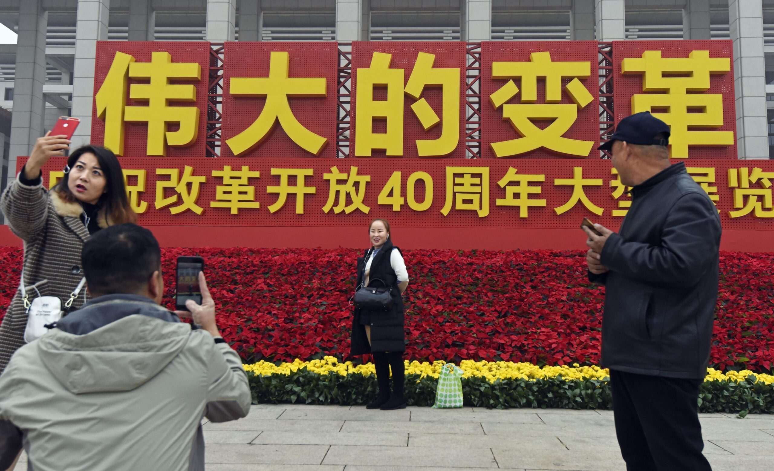 中国の制約のある学術環境下にあっても、世界の学者と対話可能な改革開放史研究が育ちつつある。写真は北京の国家博物館で開かれた、改革開放40周年の展覧会を訪れた人びと。2018年11月（共同通信）