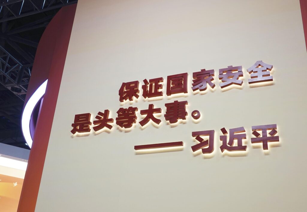 中国の国家安全は、世界に対して国を開き、相互理解を深め、経済発展を実現し、平和共存を追求することによって成し遂げられてきた。中国は今一度、世界に開かれた国に立ち返らなければならない。写真は「国家安全」の重要性を訴える習近平総書記の言葉。2022年10月（共同通信社）