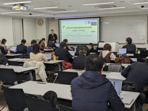 2024年12月7日～8日に清華大学国情研究院と東京大学中国イニシアティブとの共催による「第4回清華大学・東京大学発展政策フォーラム」が東京で開催された。写真は公開シンポジウムが行われた会場。（2024年12月8日）