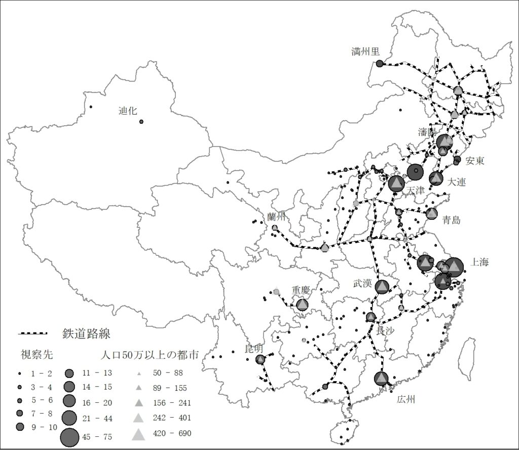 1949年から55年にかけて行われた、中央指導者35名の視察先の空間的分布。GISの技術が活用されている。（周俊氏提供）