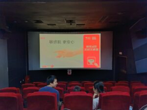 「ナタ２」を海外で受け入れにくくしている要因の一つは、ストーリーが意外に複雑なことかもしれない。写真は「ナタ2」上映前の映画館。（著者撮影・提供）