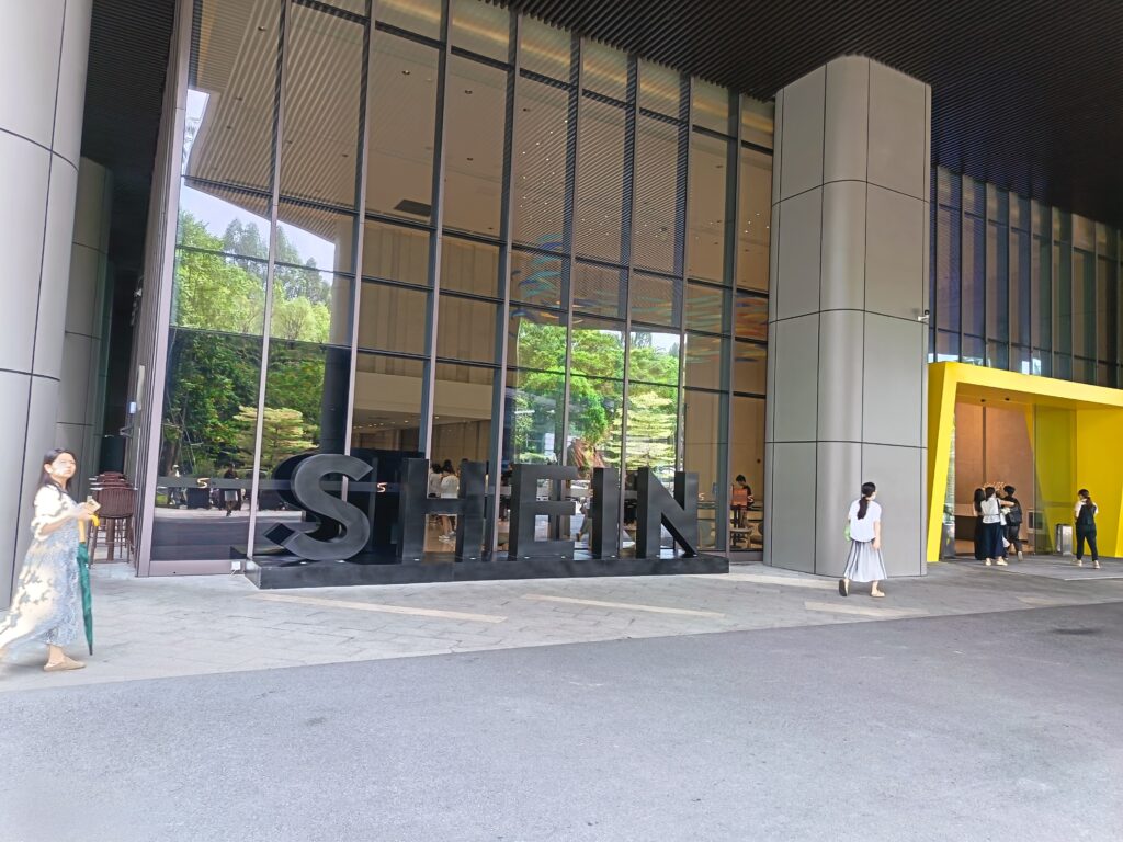 SHEINの広州市本部。(著者撮影・提供、以下同じ)