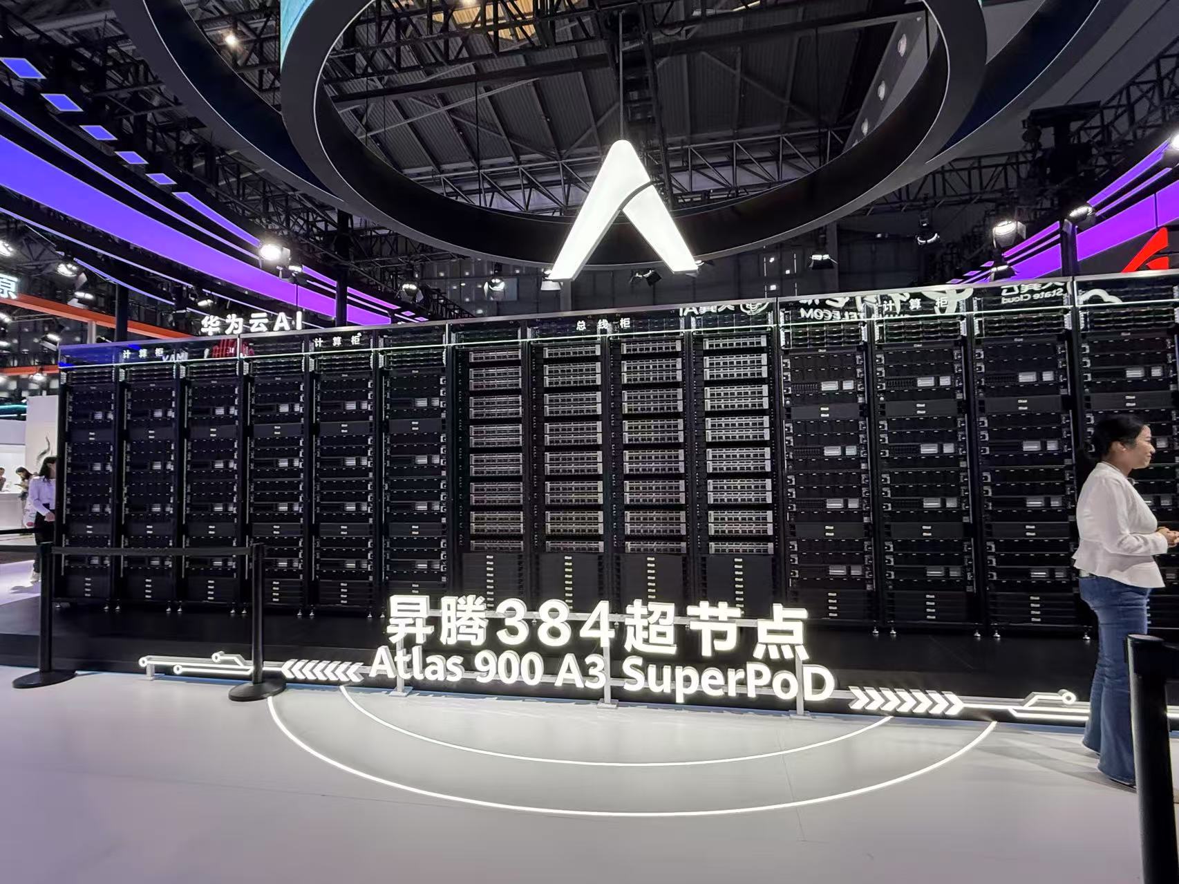 中国はすでにAIの実用化における大市場になっており、AIチップやAIサーバーに対する膨大な需要が発生しつつある。そのチャンスをつかもうとしている中国のICメーカーも少なくない。写真はファーウェイの昇騰384超節点。2025年7月（著者提供）