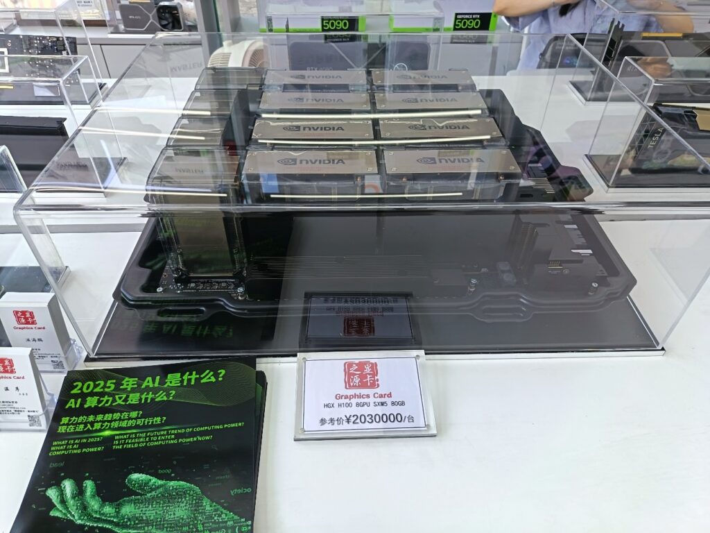 写真5　深圳市内に展示されているエヌビディアのH100を8個搭載したグラフィック・カード。店番の女性によれば「在庫はいくらでもある」そうである。