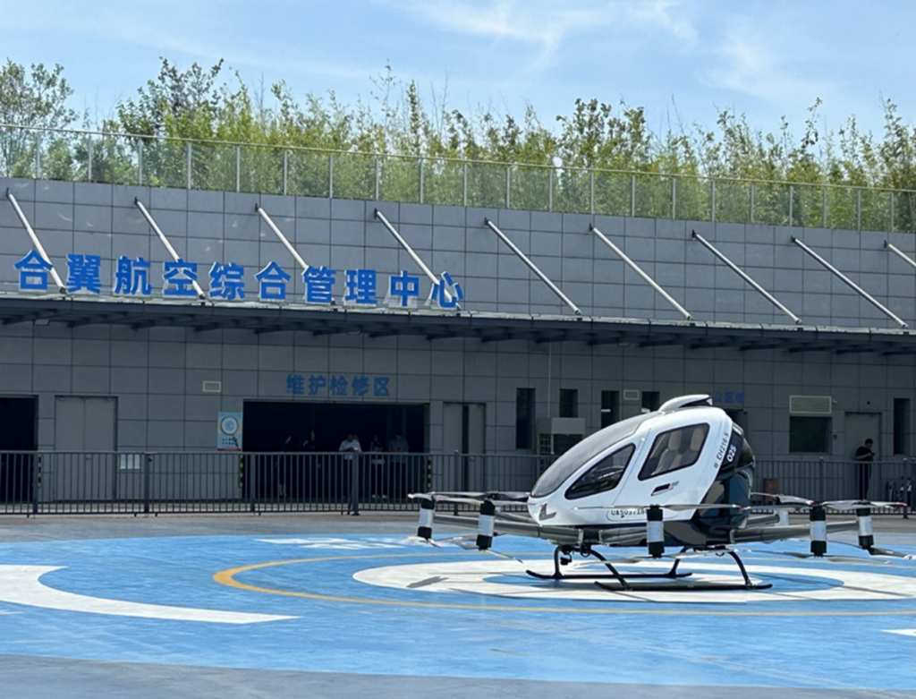 図4 2025年3月に世界初の商業運航ライセンスを取得した空飛ぶタクシー