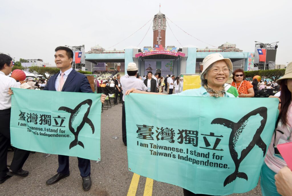 「琉球地位未定論」と「台湾地位未定論」は表裏の関係にあり、いずれも今後の日本、中国、台湾の関係に影響をもたらすものである。写真は蔡英文新総統（当時）の就任式典で、「台湾独立」と書かれた旗を手にする人たち。2016年5月20日（共同通信社）
