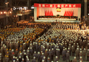 日中両国とも高炉一貫製鉄システムを基盤とし、大量のCO₂排出という課題を抱えているため、脱炭素化への対応では協力の可能性も期待される。写真は日中の要人多数が出席して行われた、上海の宝山製鉄所第1期工事の完成祝賀式。1985年11月26日（共同通信社）