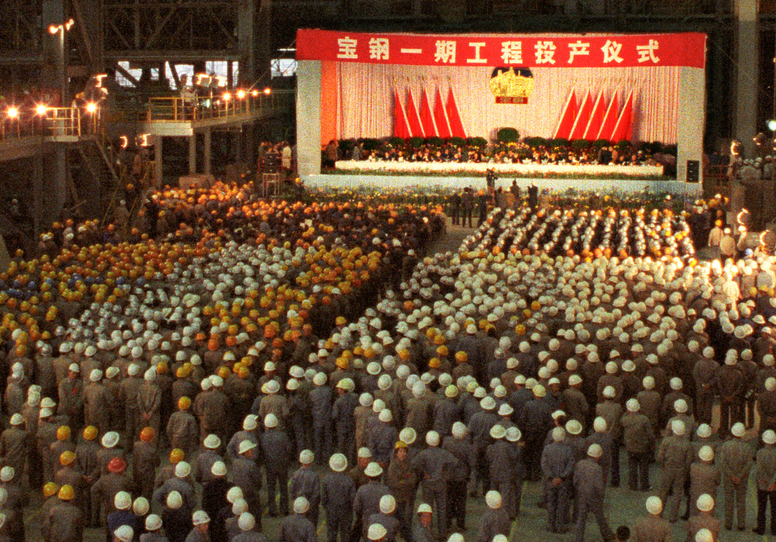 日中両国とも高炉一貫製鉄システムを基盤とし、大量のCO₂排出という課題を抱えているため、脱炭素化への対応では協力の可能性も期待される。写真は日中の要人多数が出席して行われた、上海の宝山製鉄所第1期工事の完成祝賀式。1985年11月26日（共同通信社）