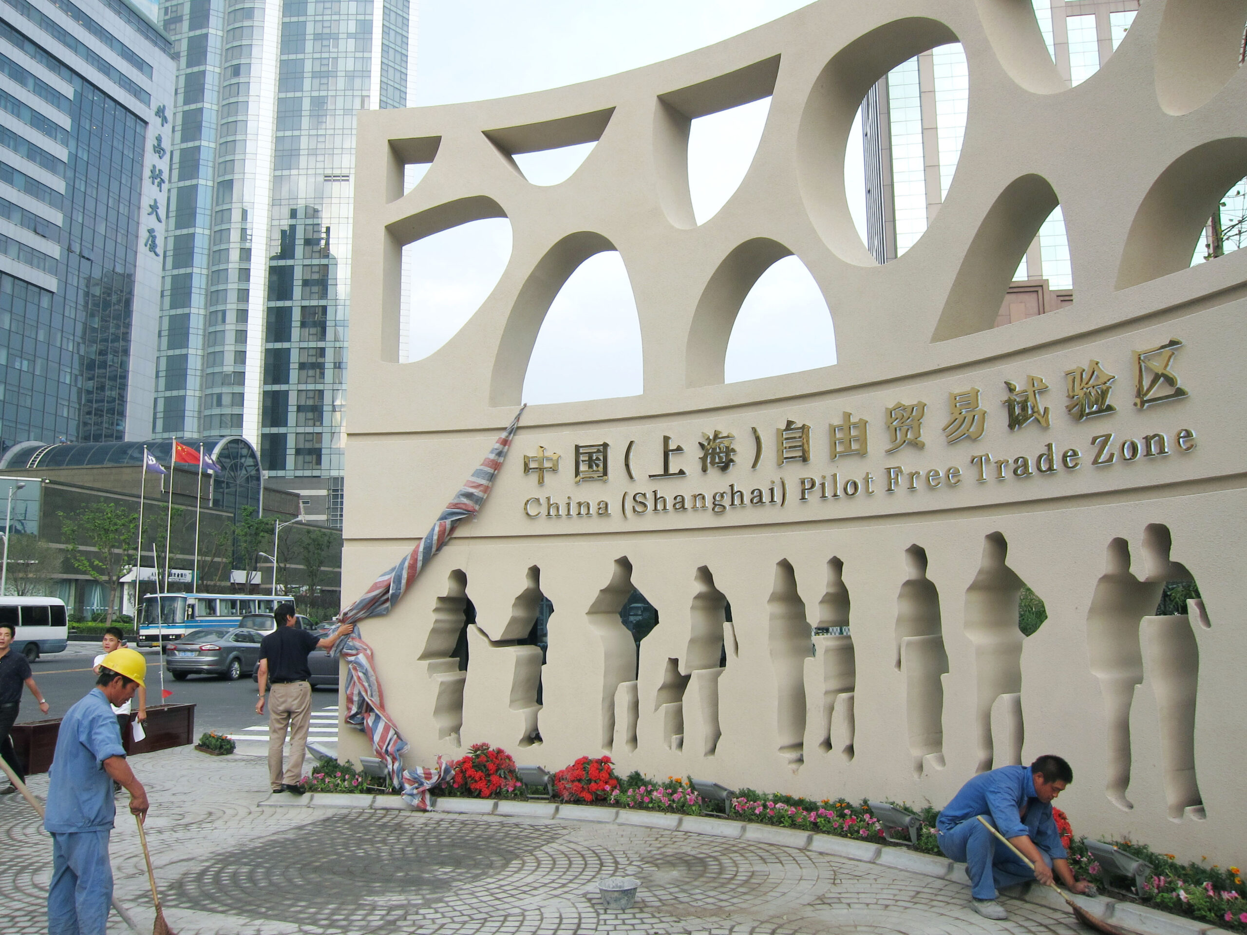 広大な統治領域を有する中国において、習近平政権も従前の政権同様、地方との関係については難しいかじ取りを迫られ続けている。写真は上海市で開設に向けて準備が進む自由貿易試験区の入口。2013年9月24日（共同通信社）